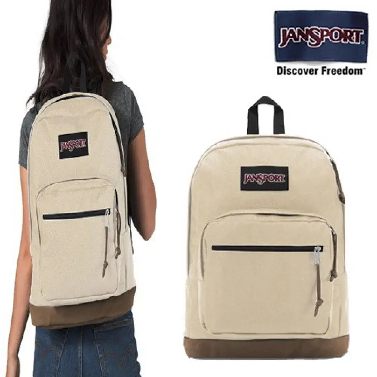 잔스포츠 JANSPORT 백팩 베이지 가방